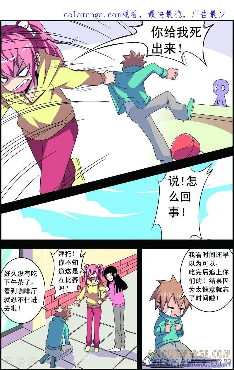 第29话-紫阳花之夏-左岸卡漫（第1张）