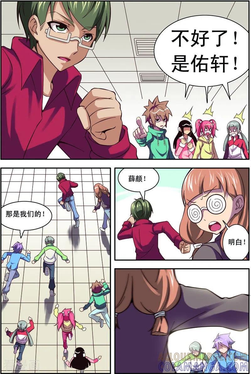 第35话-紫阳花之夏-左岸卡漫（第2张）