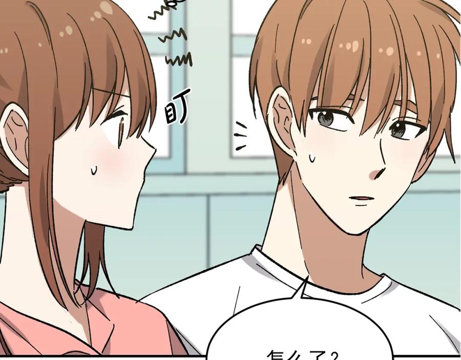 第50话再见面-绯闻蜜方-林（主笔）+OMATO（编剧）+Hoseop（原作）（第11张）