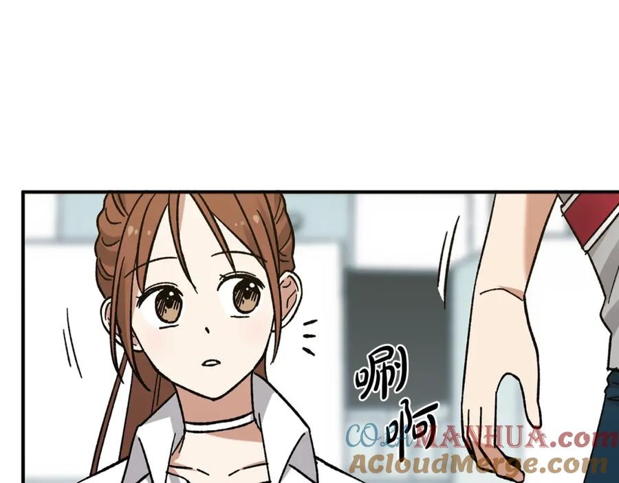 第51话休假开始！-绯闻蜜方-林（主笔）+OMATO（编剧）+Hoseop（原作）（第13张）