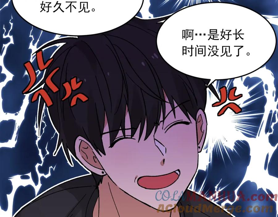 第51话休假开始！-绯闻蜜方-林（主笔）+OMATO（编剧）+Hoseop（原作）（第37张）
