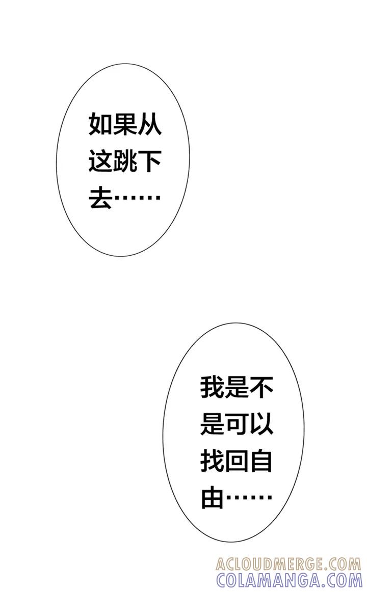 第1话-绯闻女友-左岸卡漫（第3张）