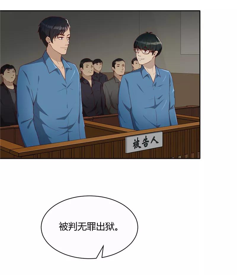 第11话大买卖-诈骗家族-赛客斯文化（第4张）