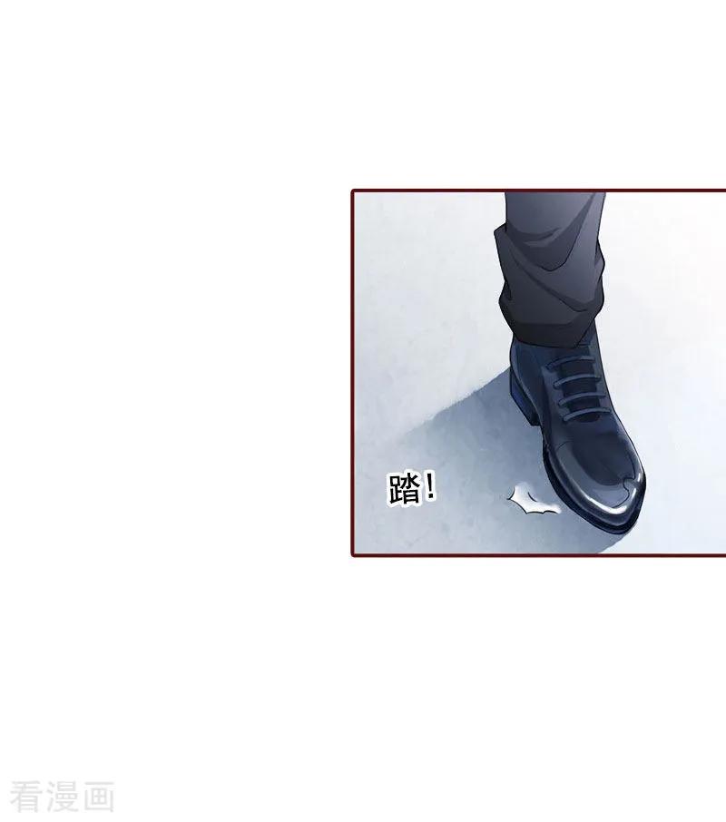 第29话怀孕了？！-总裁难拒：夫人，请深爱！-泛次元文化（第12张）