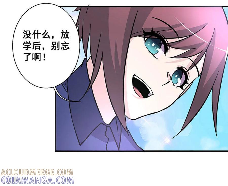 第31话-微甜时速-咪咕阅读（第15张）