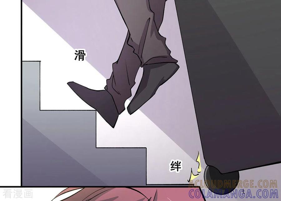 第33话-微甜时速-咪咕阅读（第13张）