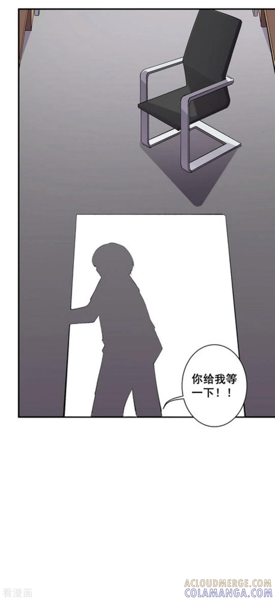 第33话-微甜时速-咪咕阅读（第10张）