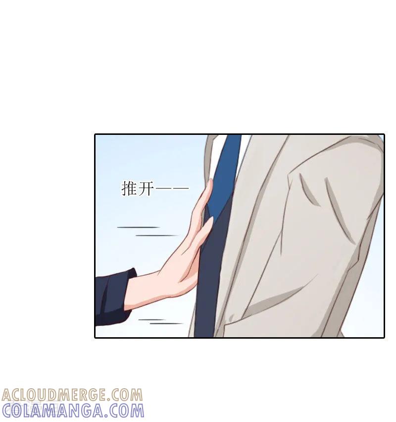 第68话否认-婚然天成：总裁老公太放肆-泛次元文化（第11张）