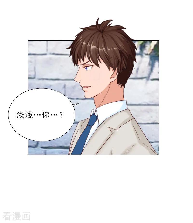 第68话否认-婚然天成：总裁老公太放肆-泛次元文化（第12张）