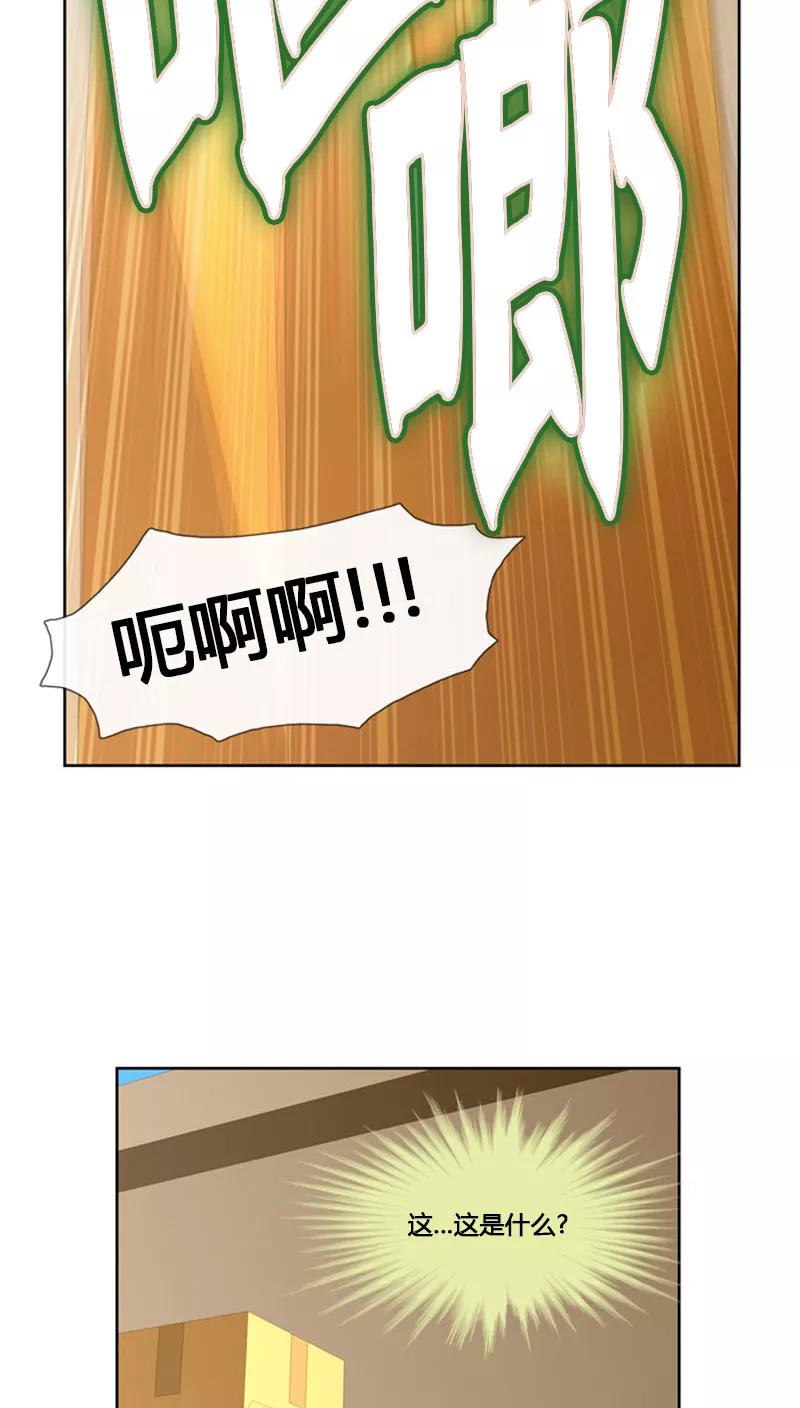 第69话-ICE-Cold要员的捡猫事件-漫拍拍 金耶琳 张流拉（第10张）