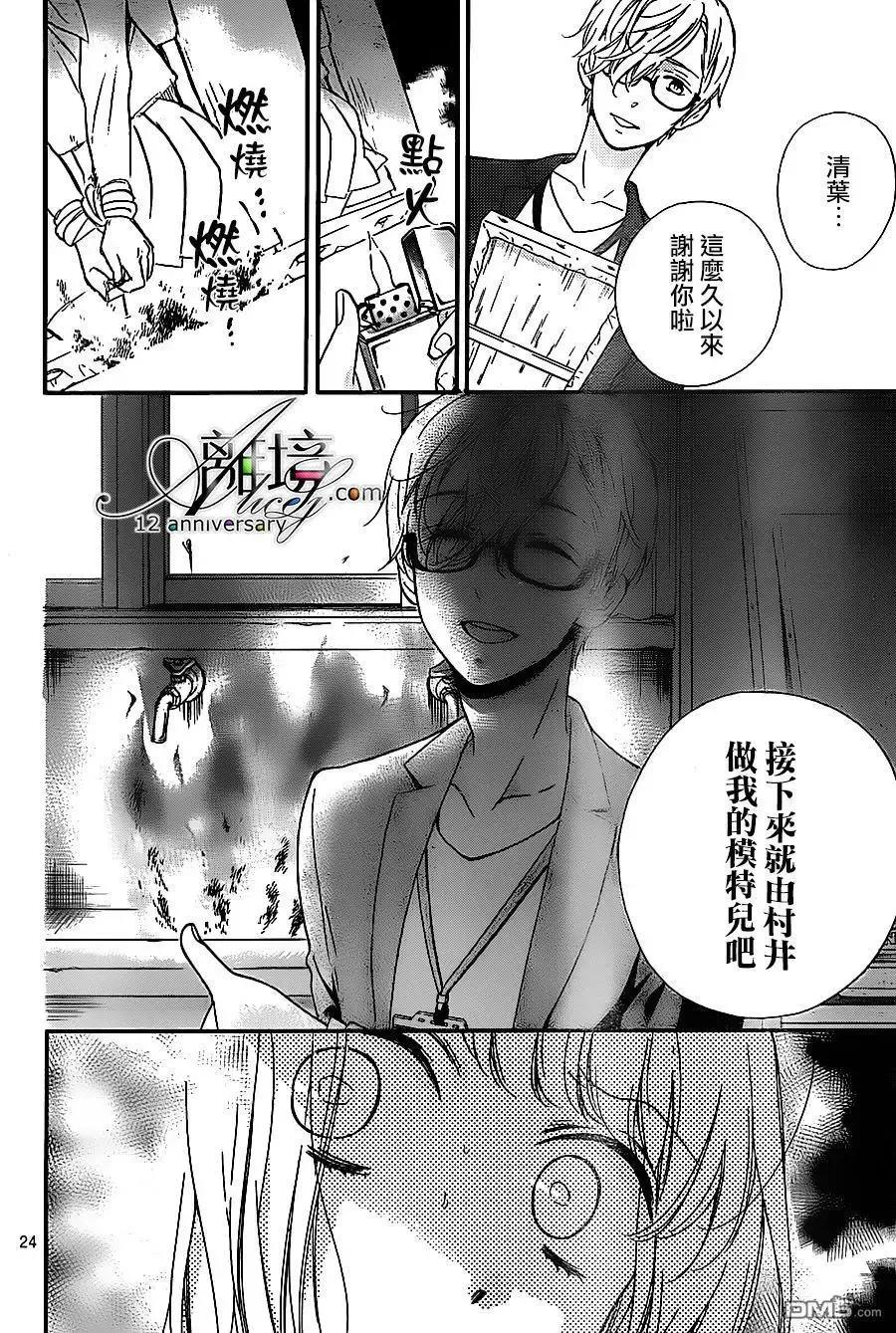 第24回肖像画之恋-绝叫学级转生-石川惠美（第24张）