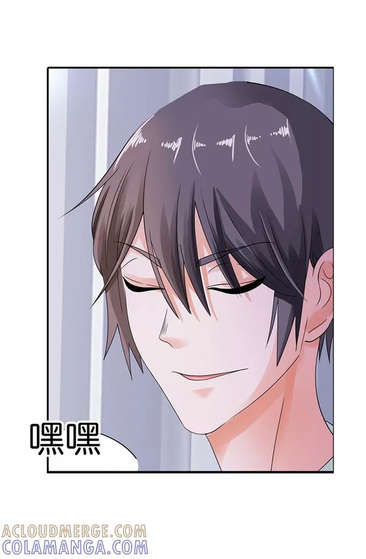 第11话-绯闻女友-左岸卡漫（第11张）