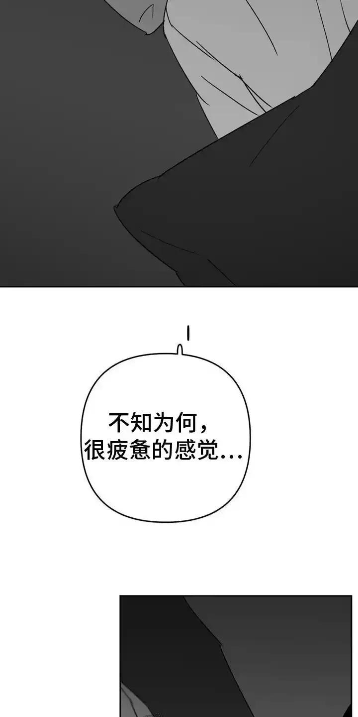 第58章：最近没听到-孽缘(FAN)-Keonn（第14张）