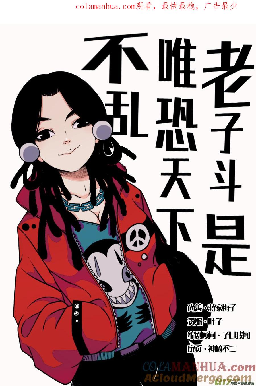 顾家风云之旋涡篇4顾家风云之旋涡篇4-尚善-作者: 蒋家梅子（第1张）