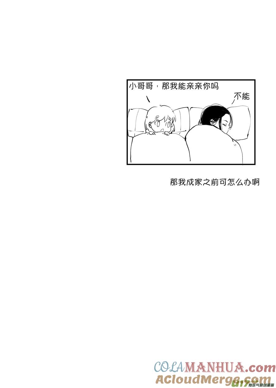 顾家风云之旋涡篇4顾家风云之旋涡篇4-尚善-作者: 蒋家梅子（第13张）