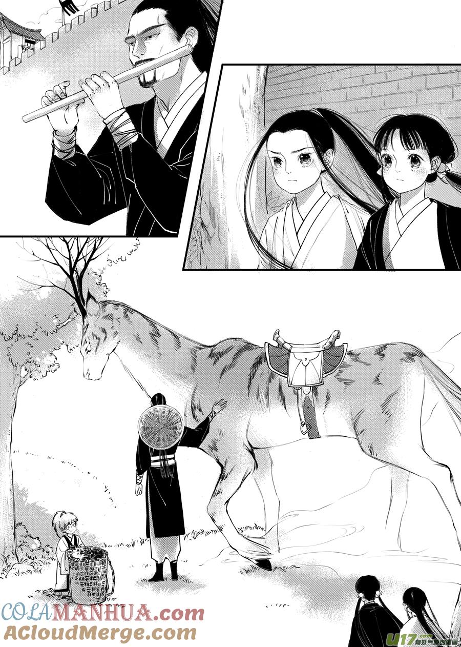 顾家风云之旋涡篇5顾家风云之旋涡篇5-尚善-作者: 蒋家梅子（第2张）
