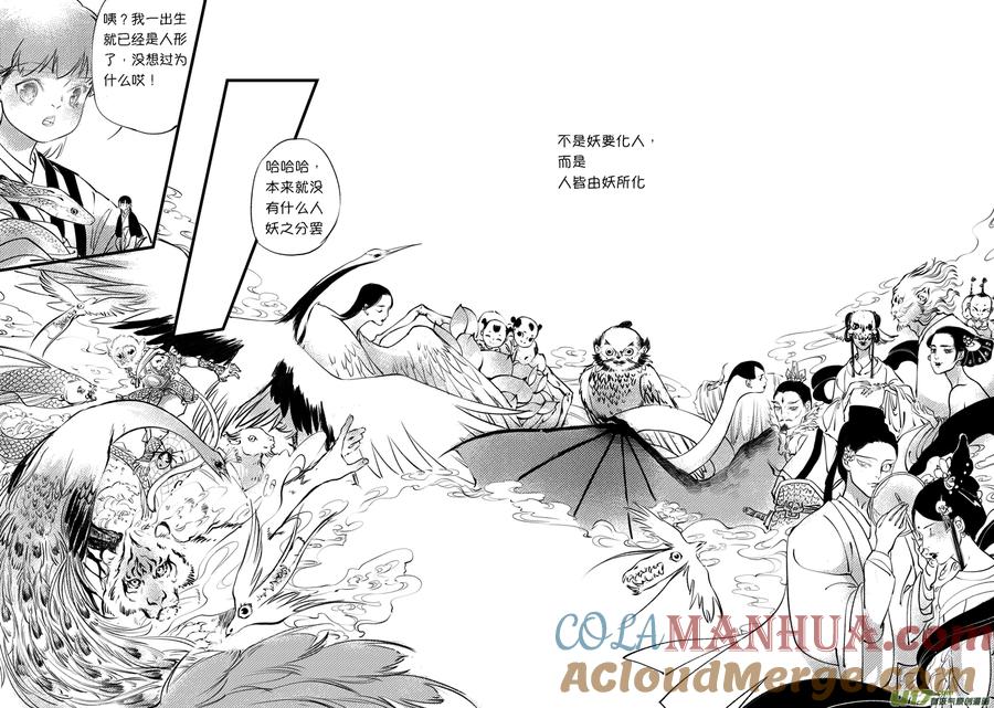 顾家风云之旋涡篇5顾家风云之旋涡篇5-尚善-作者: 蒋家梅子（第10张）