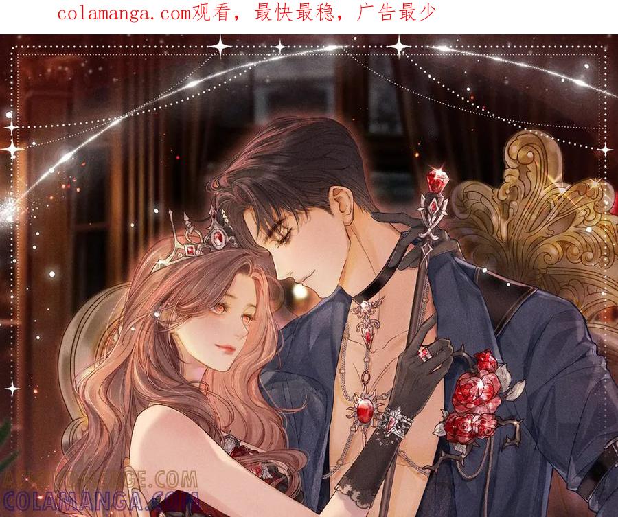 特典预热：心跳迷宫里的玫瑰之约即将上线-难哄-竹已（原著）+zero（主笔）+郭晓（编剧）（第1张）