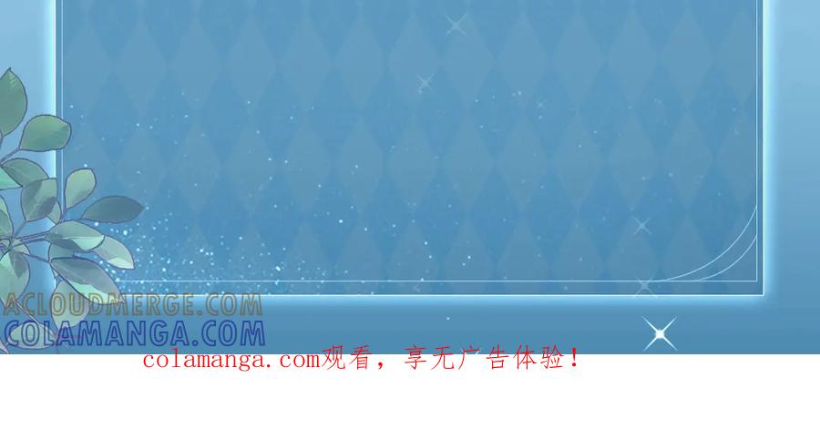 特典预热：9月9日四人交织的甜靡美梦-再见，我的国王-温远（第11张）