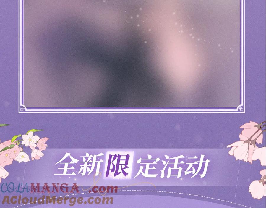特典预热：4月27日陆溪魂穿落难公主为爱爆改剧本结局-星辰于我-犬一（第9张）