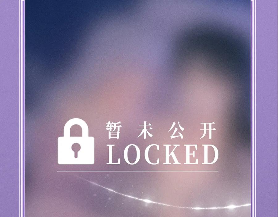 特典预热：4月27日陆溪魂穿落难公主为爱爆改剧本结局-星辰于我-犬一（第8张）