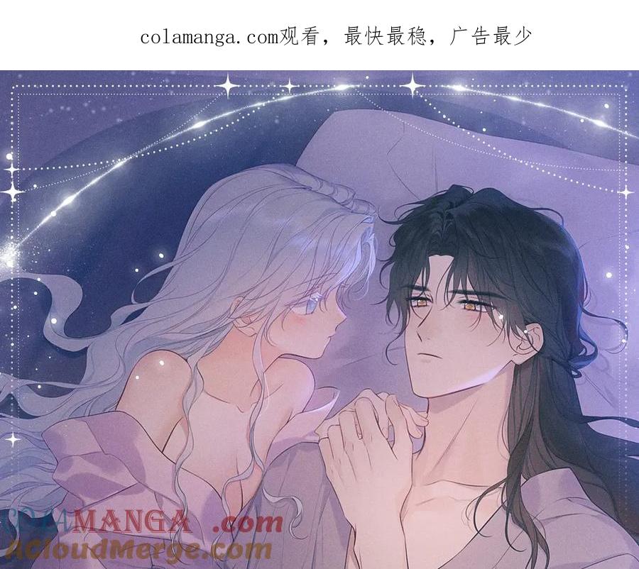 特典预热：4月27日陆溪魂穿落难公主为爱爆改剧本结局-星辰于我-犬一（第1张）