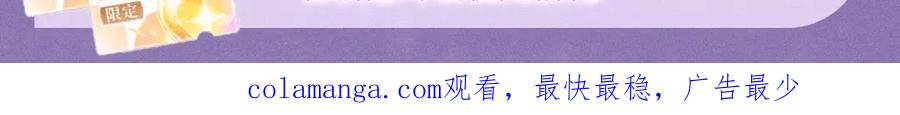 特典预热：4月27日陆溪魂穿落难公主为爱爆改剧本结局-星辰于我-犬一（第16张）