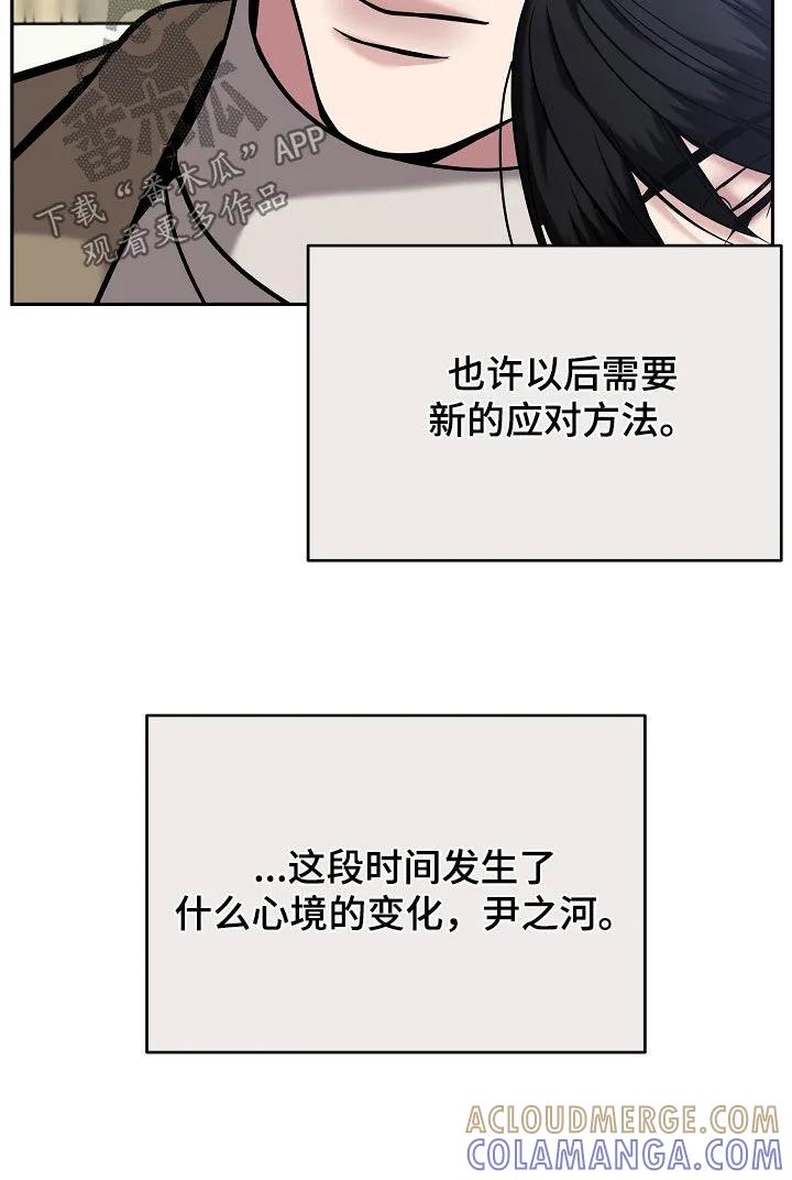第89章：【第二季】又心动了-死亡不是我的解脱-ALMX（第14张）