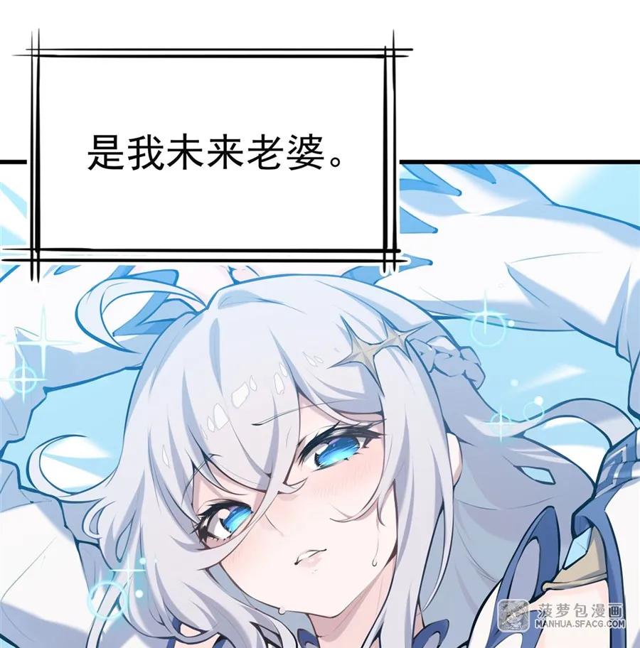 0黄毛反派打开方式-凤傲天小说里的黄毛反派也想幸福-菠萝包轻小说（第17张）