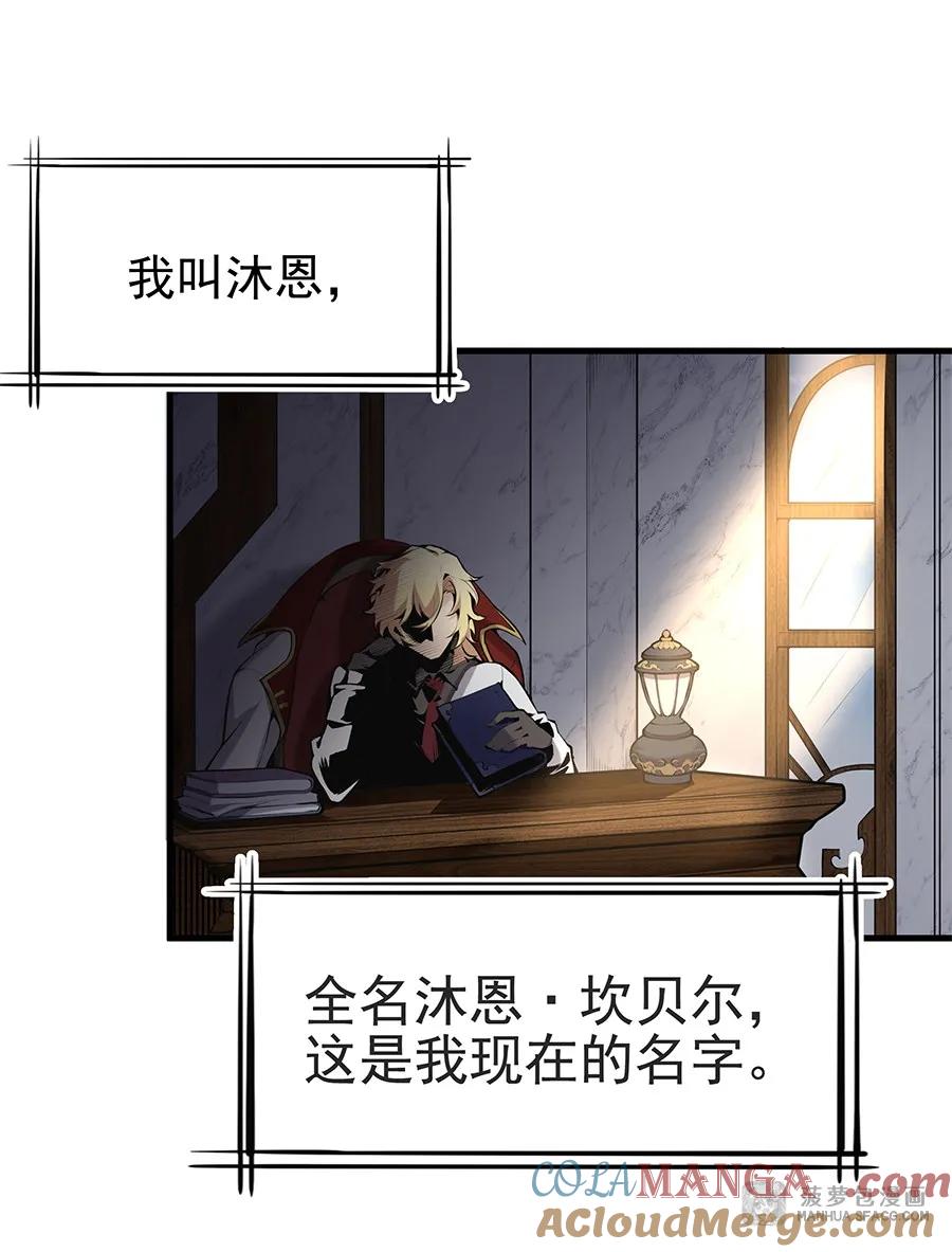 0黄毛反派打开方式-凤傲天小说里的黄毛反派也想幸福-菠萝包轻小说（第4张）