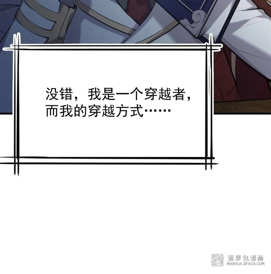 0黄毛反派打开方式-凤傲天小说里的黄毛反派也想幸福-菠萝包轻小说（第6张）