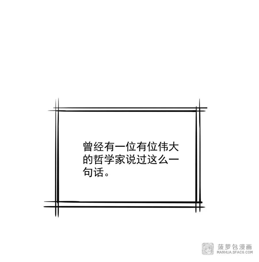 0黄毛反派打开方式-凤傲天小说里的黄毛反派也想幸福-菠萝包轻小说（第2张）