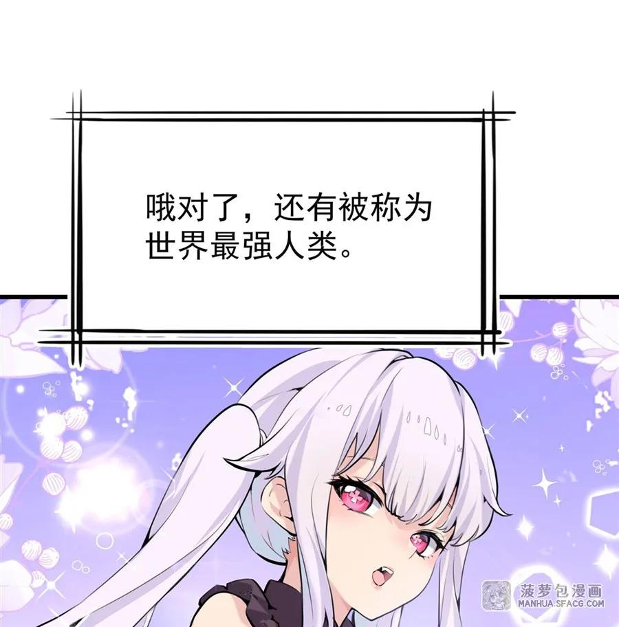 0黄毛反派打开方式-凤傲天小说里的黄毛反派也想幸福-菠萝包轻小说（第23张）