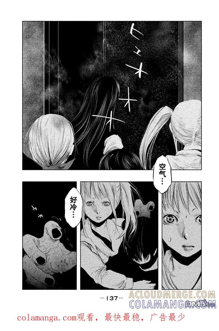 第132话三途黄泉路-当无火葬场的小镇里钟声鸣响时-和夏弘雨 碧海景（第15张）