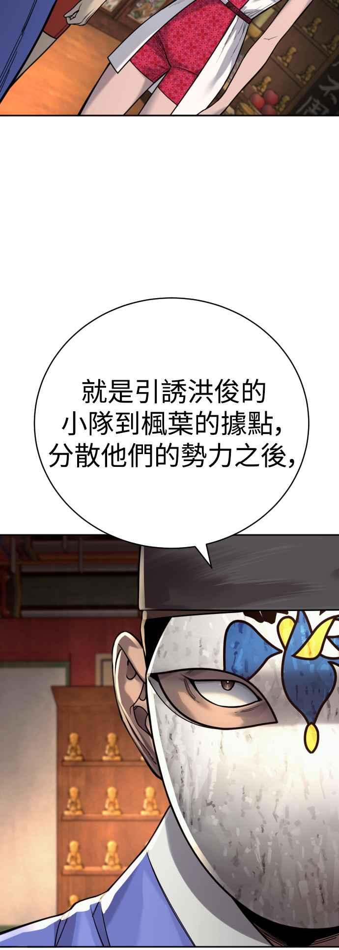 第62话警告-杀手警察-LEE JE HWAN（第11张）