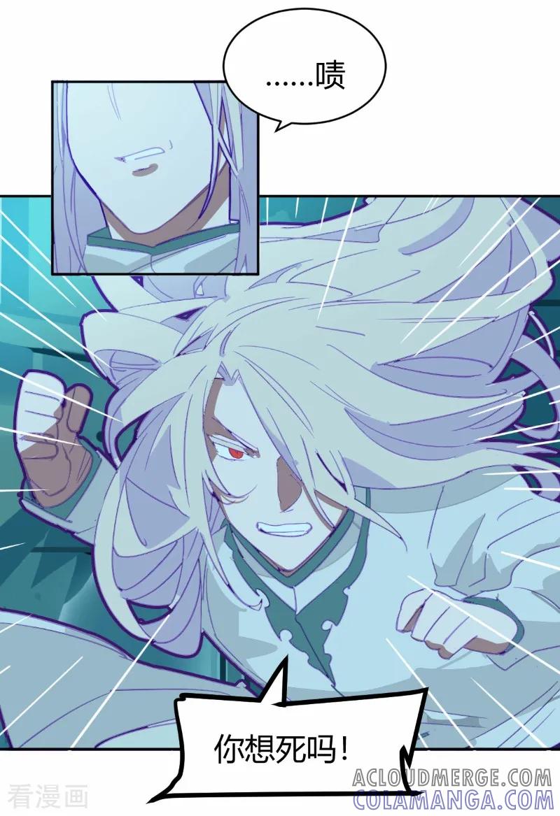 第67话-世界牢狱：曼顿特森-凤凰动漫（第7张）