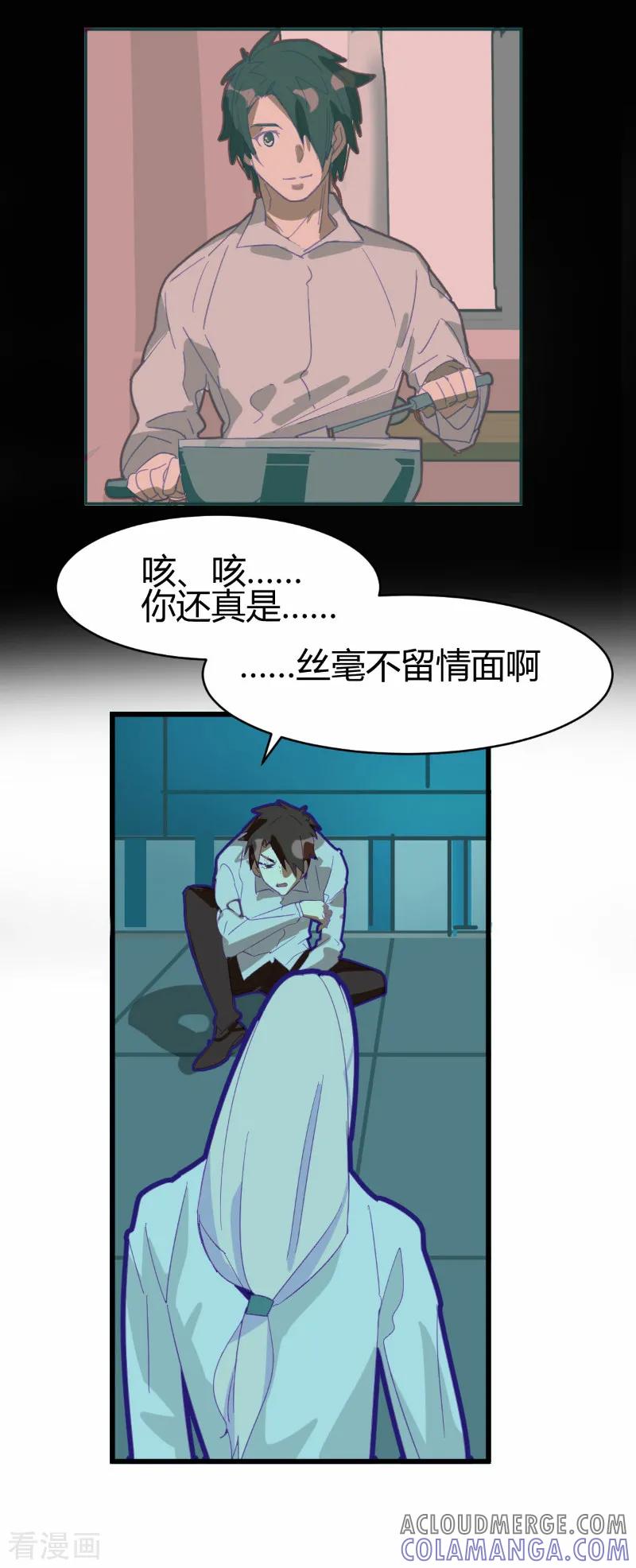 第67话-世界牢狱：曼顿特森-凤凰动漫（第5张）