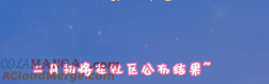 调休＋活动-星辰于我-犬一（第9张）