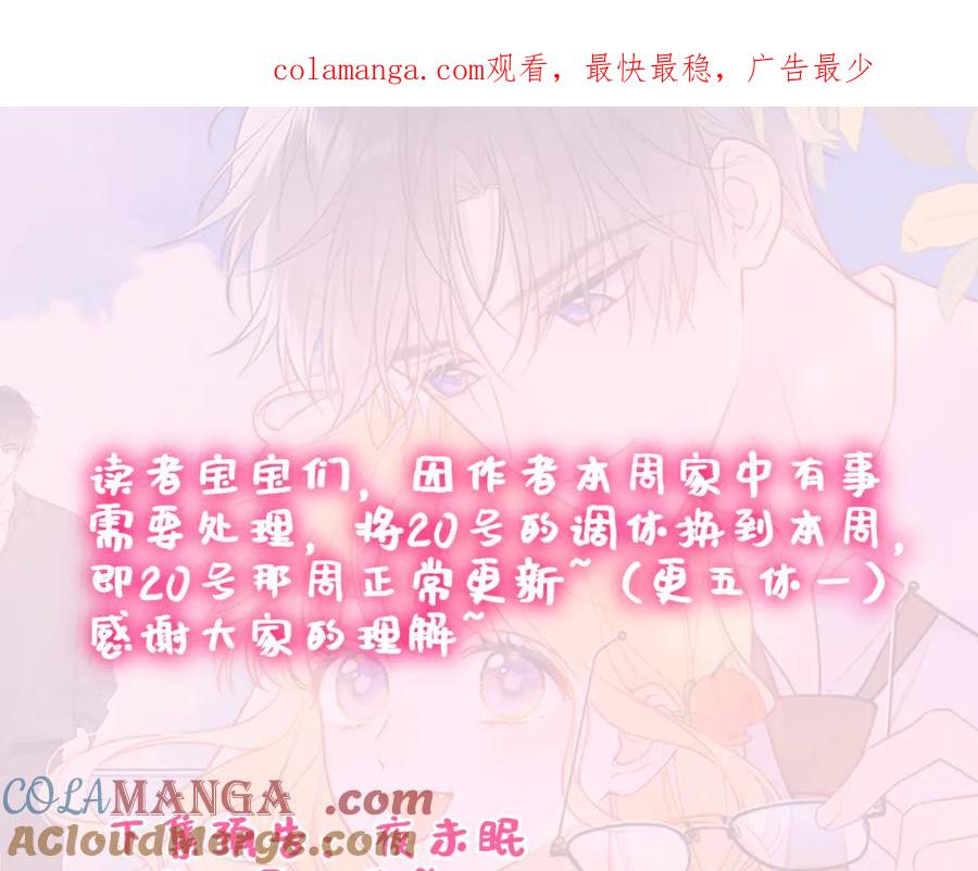 调休＋活动-星辰于我-犬一（第1张）