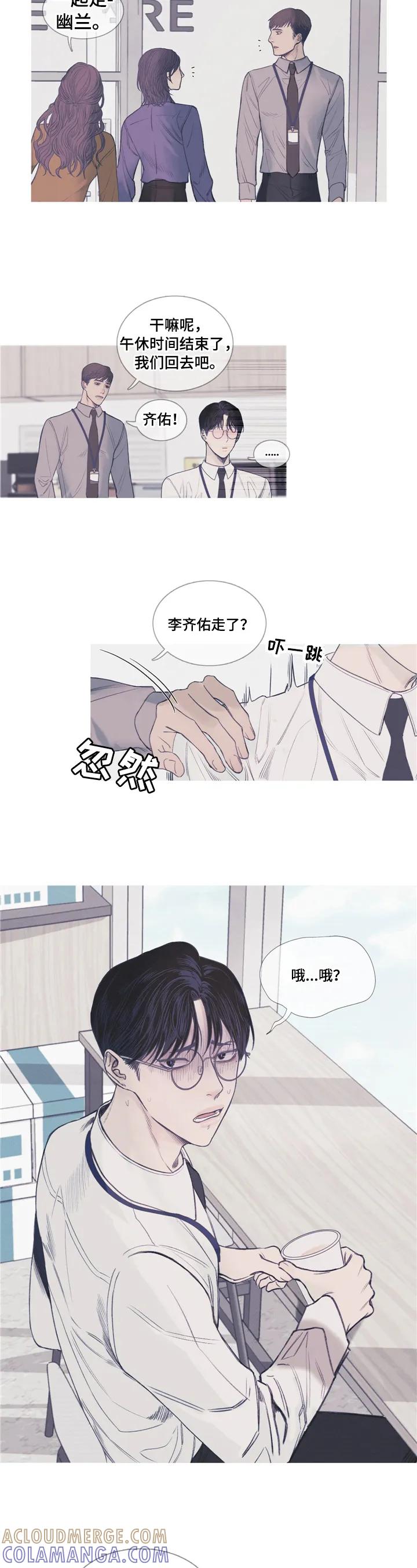第1章：传闻-鬼门关-MEL（第3张）
