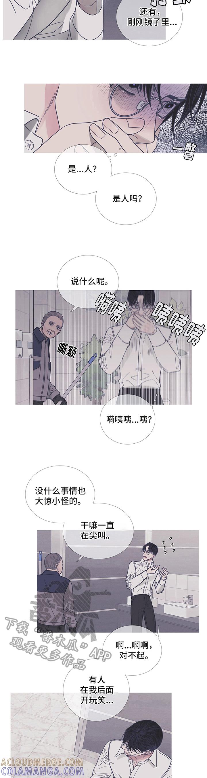 第10章：功亏一篑-鬼门关-MEL（第6张）