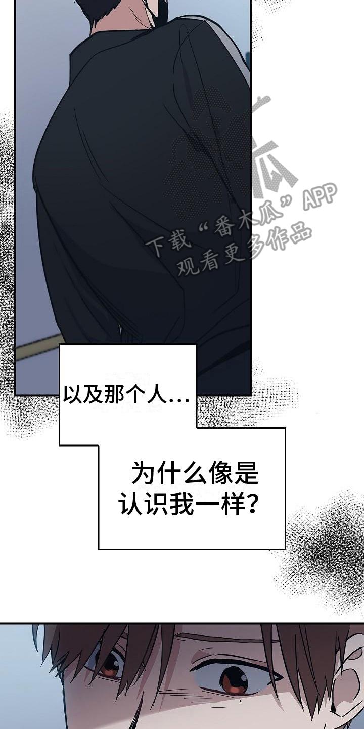 第10章：抓住手-被男人掌控生死-PImane（第2张）