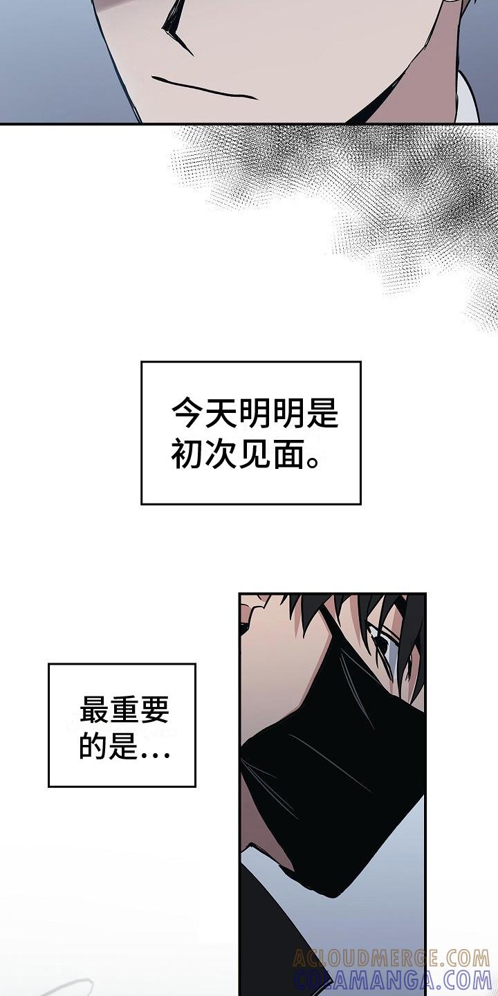 第10章：抓住手-被男人掌控生死-PImane（第3张）