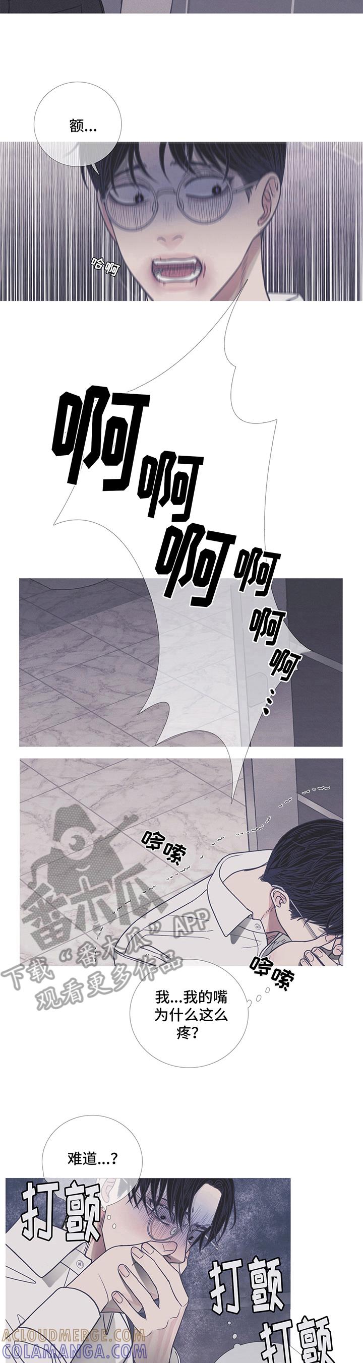 第10章：功亏一篑-鬼门关-MEL（第5张）