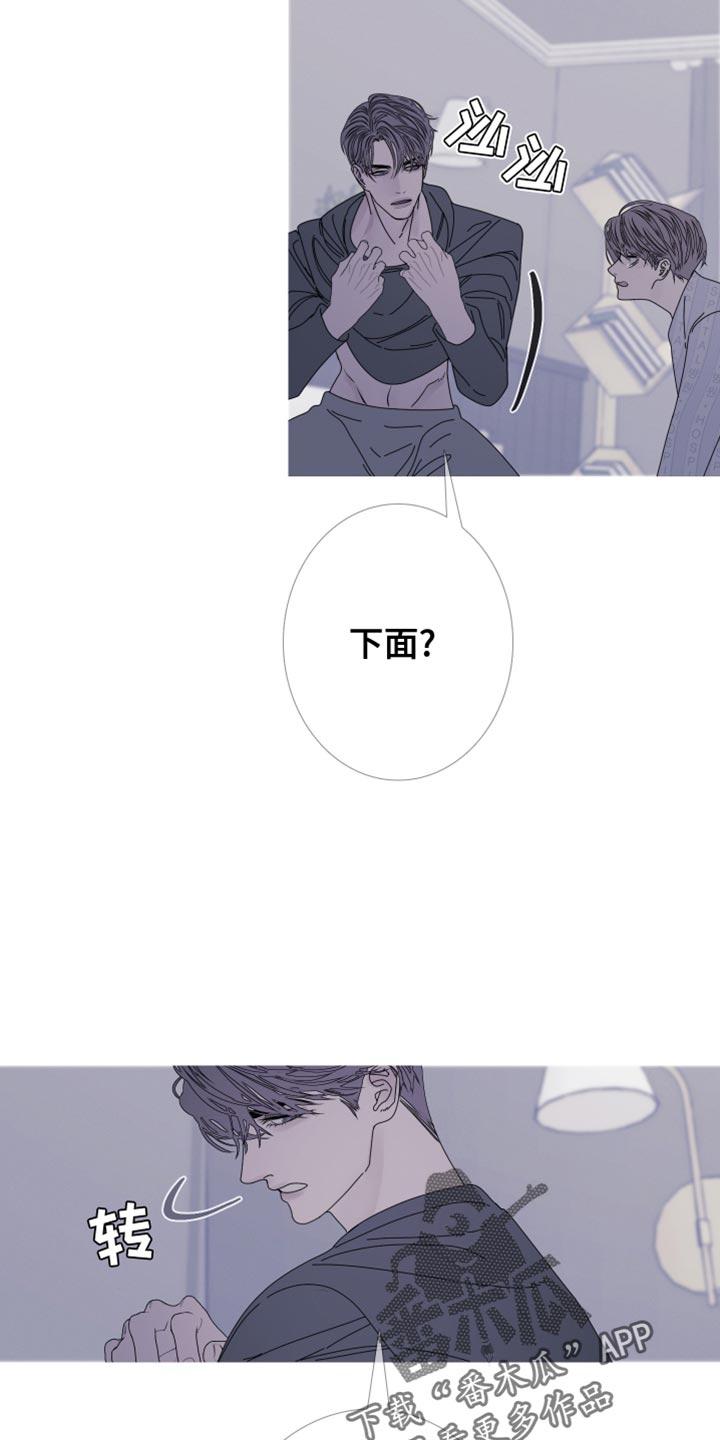 第100章：【第二季】都叫你帮我了-鬼门关-MEL（第12张）