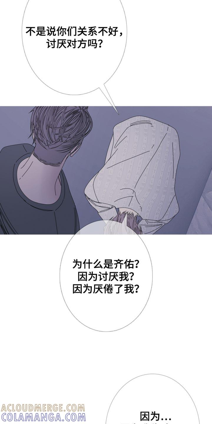 第100章：【第二季】都叫你帮我了-鬼门关-MEL（第19张）