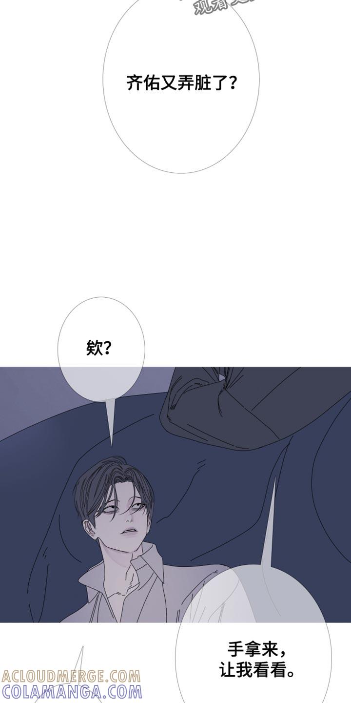 第100章：【第二季】都叫你帮我了-鬼门关-MEL（第13张）