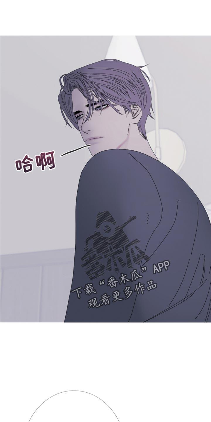 第100章：【第二季】都叫你帮我了-鬼门关-MEL（第18张）