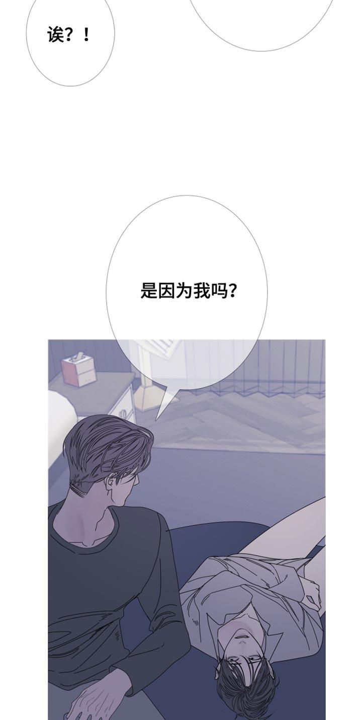 第100章：【第二季】都叫你帮我了-鬼门关-MEL（第14张）