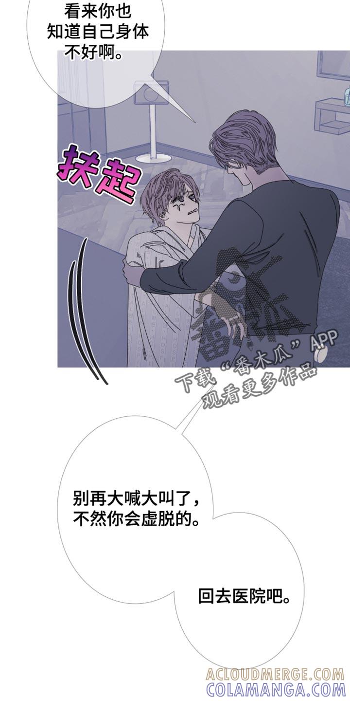 第100章：【第二季】都叫你帮我了-鬼门关-MEL（第21张）